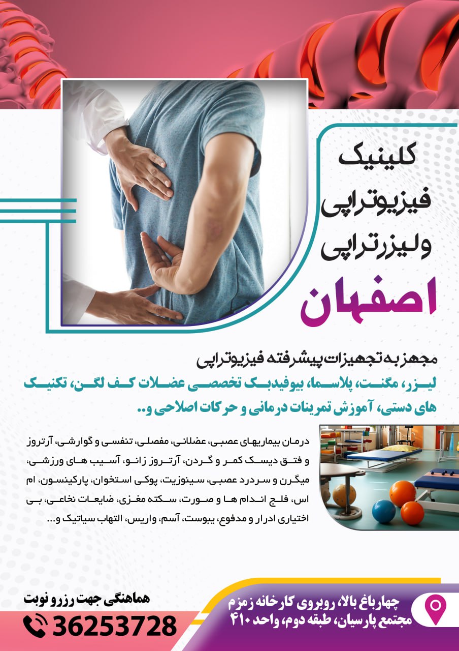 مطب دکترمهدی معمارزاده
