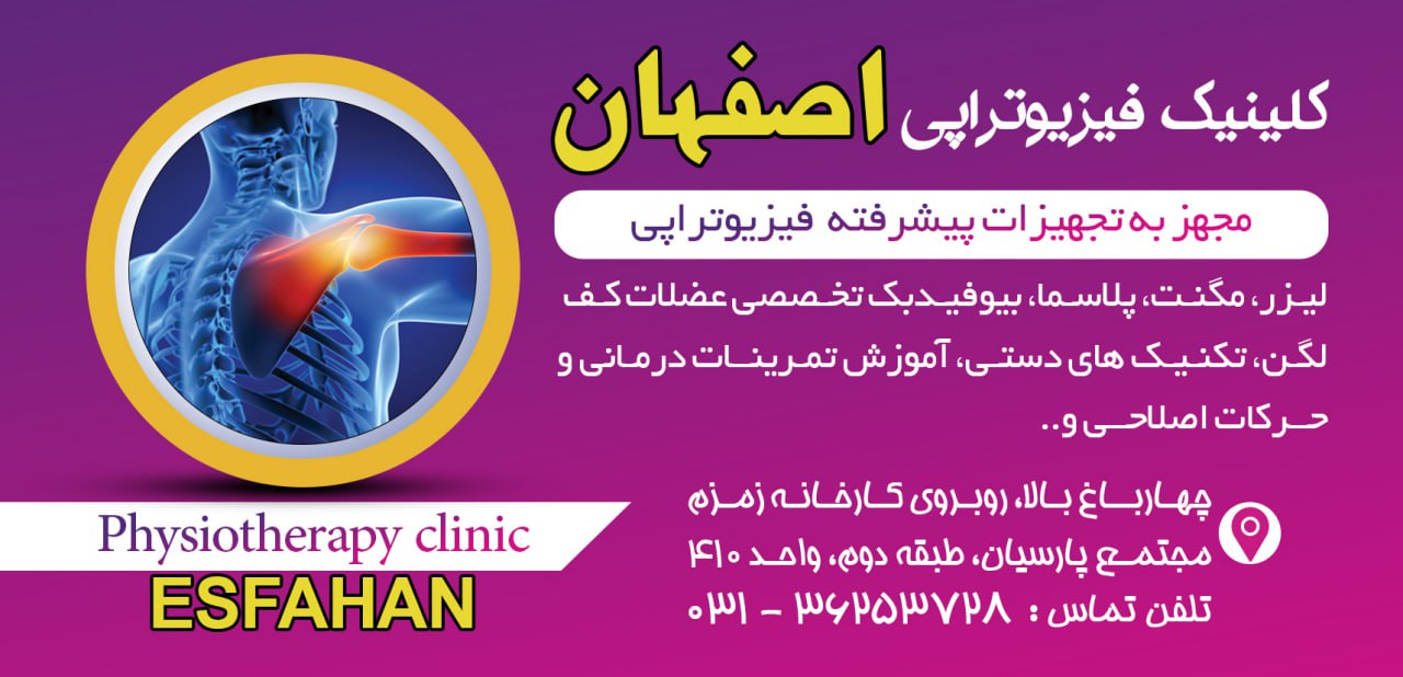 مطب دکترمهدی معمارزاده