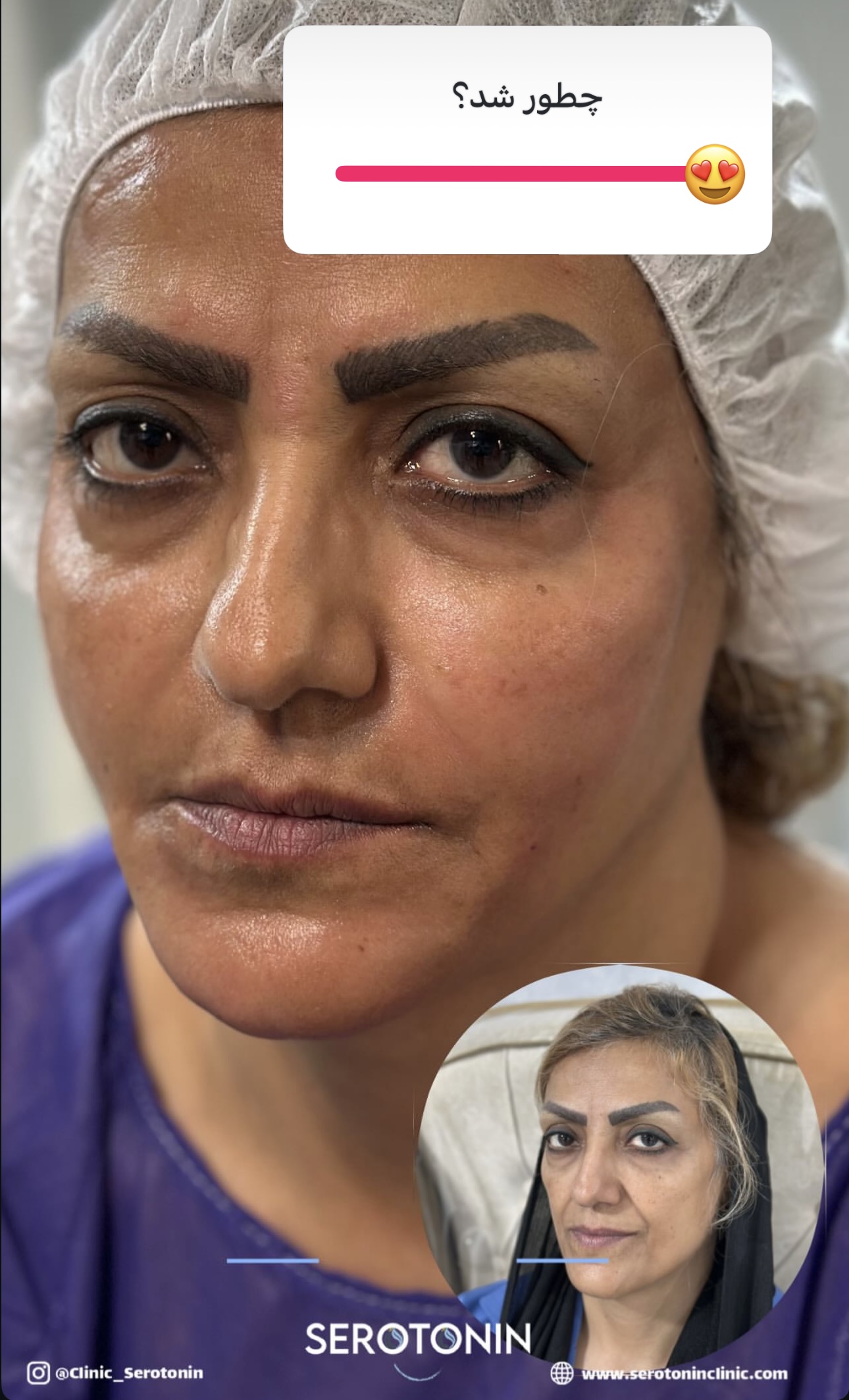 مطب دکتراحسان اسدی ممان