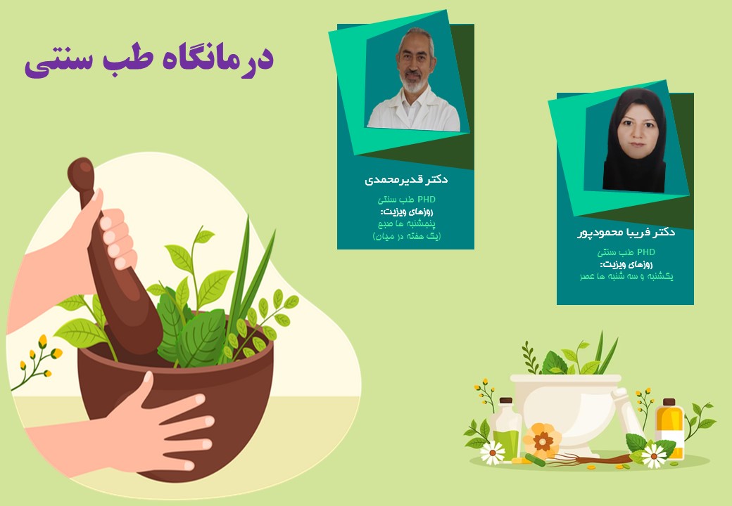  طب20 | سیستم جامع سلامت و درمان  گالری تصاویر مرکز آموزشی درمانی امام رضا(ع) تبریز