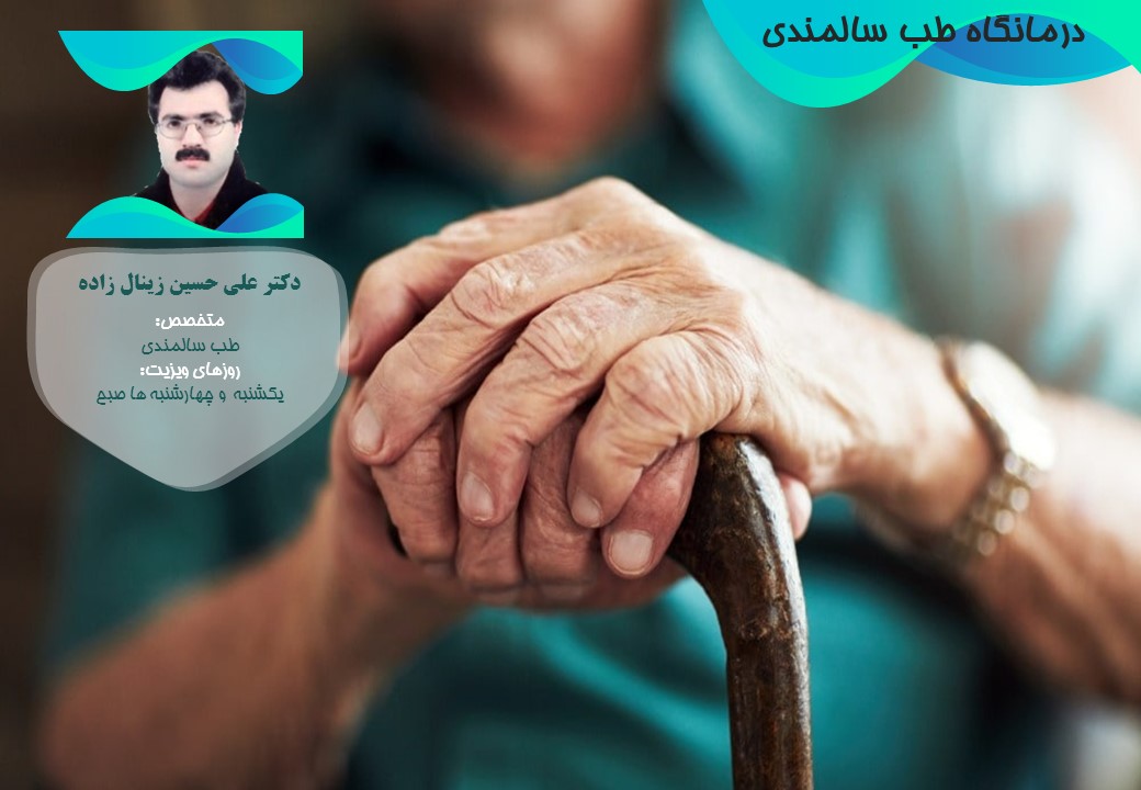  طب20 | سیستم جامع سلامت و درمان  گالری تصاویر مرکز آموزشی درمانی امام رضا(ع) تبریز