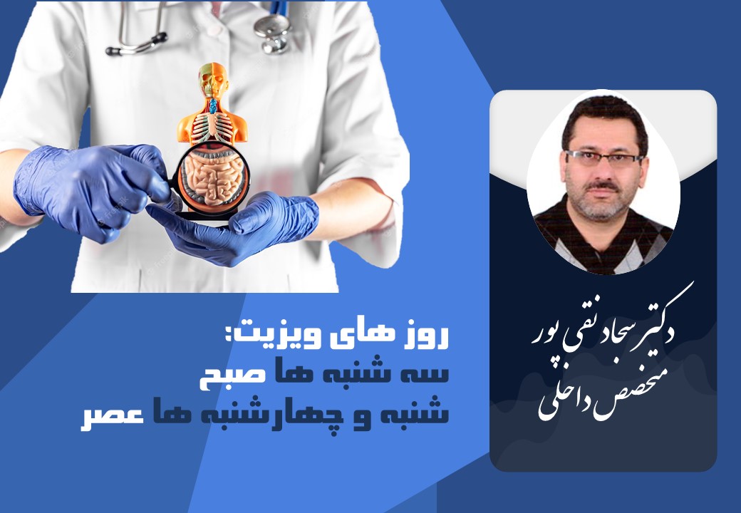 طب20 | سیستم جامع سلامت و درمان  گالری تصاویر مرکز آموزشی درمانی امام رضا(ع) تبریز
