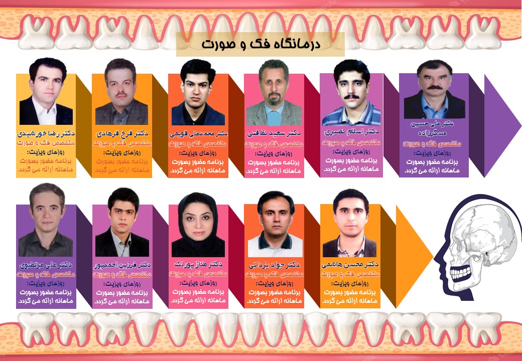  طب20 | سیستم جامع سلامت و درمان  گالری تصاویر مرکز آموزشی درمانی امام رضا(ع) تبریز
