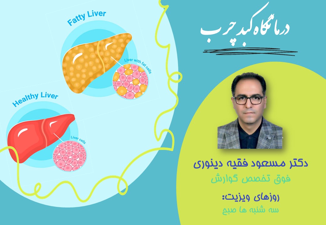  طب20 | سیستم جامع سلامت و درمان  گالری تصاویر مرکز آموزشی درمانی امام رضا(ع) تبریز