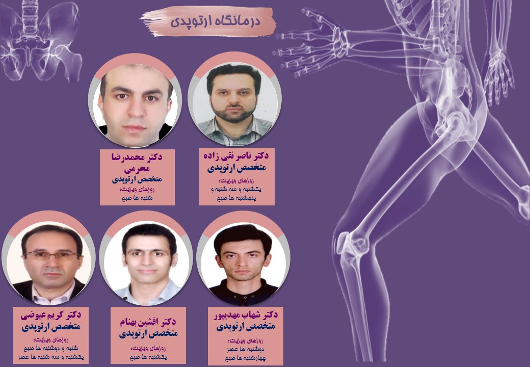  طب20 | سیستم جامع سلامت و درمان  گالری تصاویر مرکز آموزشی درمانی امام رضا(ع) تبریز