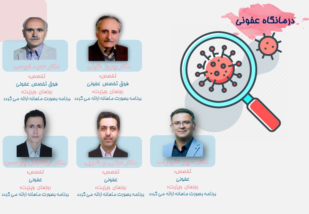 طب20 | سیستم جامع سلامت و درمان  گالری تصاویر مرکز آموزشی درمانی امام رضا(ع) تبریز