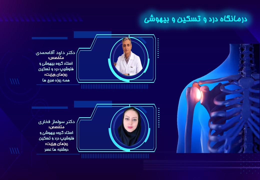  طب20 | سیستم جامع سلامت و درمان  گالری تصاویر مرکز آموزشی درمانی امام رضا(ع) تبریز