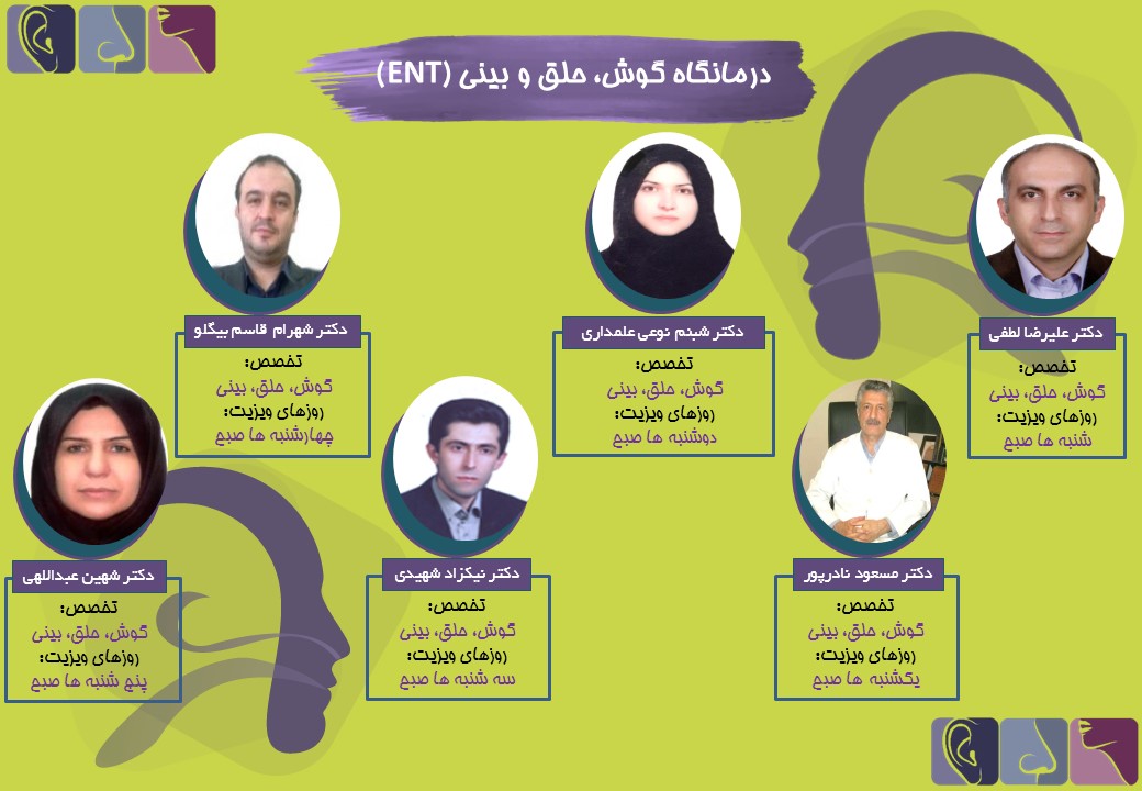  طب20 | سیستم جامع سلامت و درمان  گالری تصاویر مرکز آموزشی درمانی امام رضا(ع) تبریز