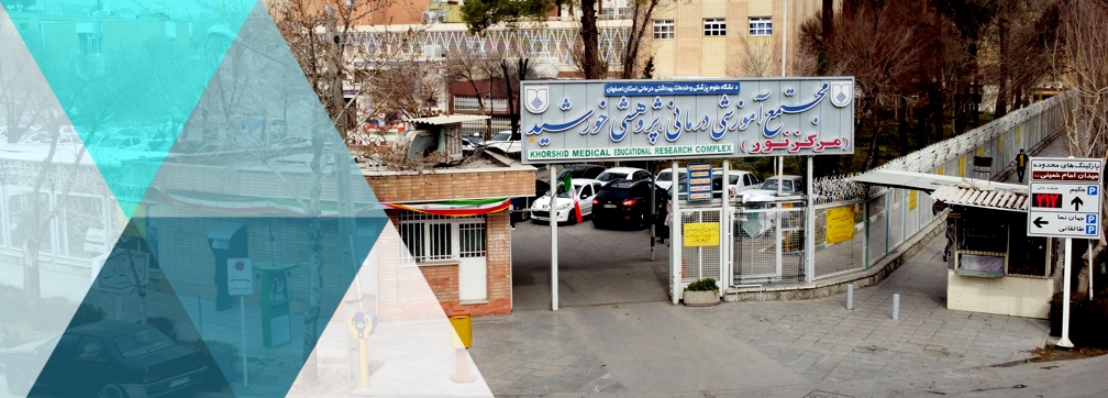 بیمارستان خورشید