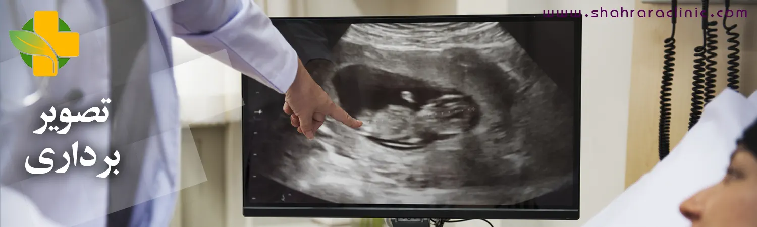 درمانگاه شهرآرا شاهین شهر